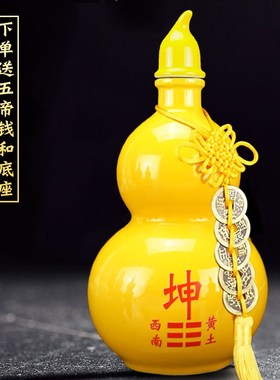 房屋缺角补角葫芦西南坤卦乾巽震兑离坎艮黄色陶瓷八卦葫芦摆件