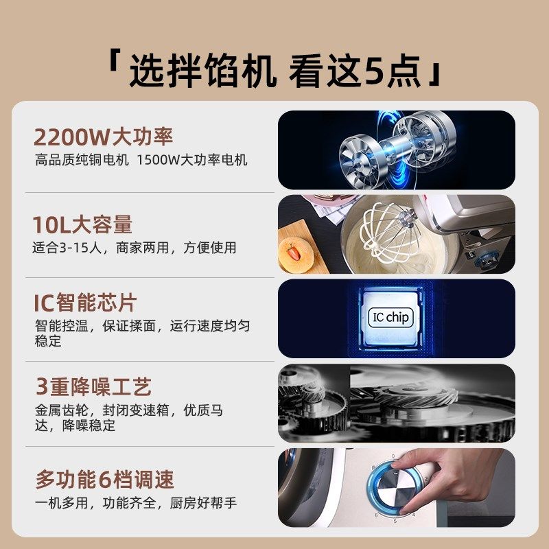 顺然10升拌馅机商用全自动肉馅搅拌和面打蛋机包子饺子肉丸调馅机,清洗/食品/商业设备,拌馅机,淘宝优惠券,粉丝福利购,淘宝优惠卷