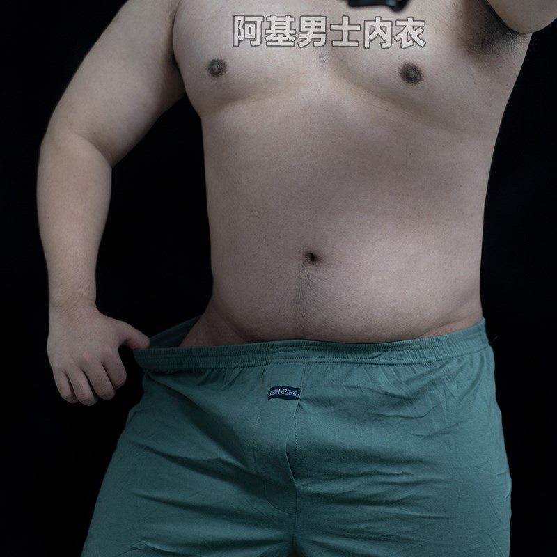 阿基内裤 新款阿罗裤纯棉内裤宽松平角裤大码腰全棉裤胖短裤四角