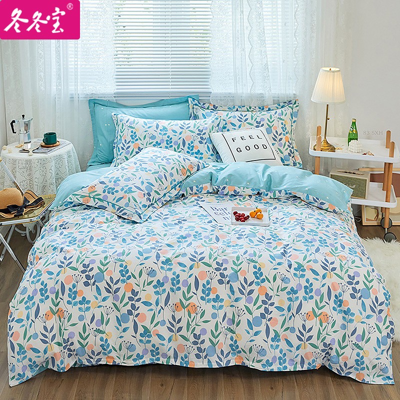 冬冬宝四件套100全棉亲肤小清新床单被套学生宿舍4件床上用品