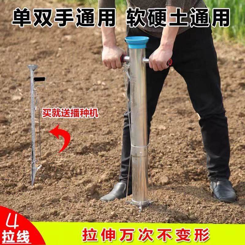 栽苗器移栽器玉米大豆花生农业播种器定植器点播机移苗种菜机包邮