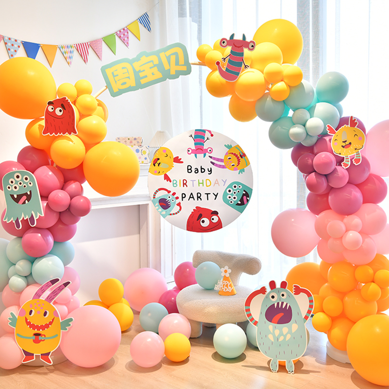 幼儿园开学儿童一1周岁生日装饰场景布置kt板气球拱门宝宝男孩女2
