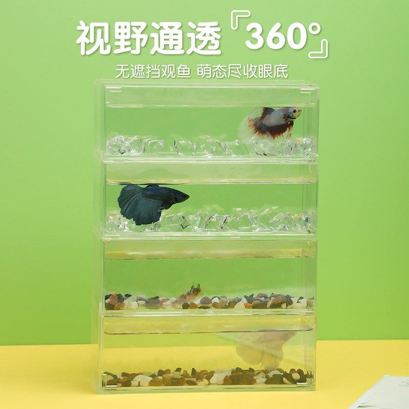 泰国斗鱼缸桌面专用缸小型迷你积木家用客厅创意玲珑塔造景瓶高透,宠物/宠物食品及用品,桌面缸,淘宝优惠券,粉丝福利购,淘宝优惠卷
