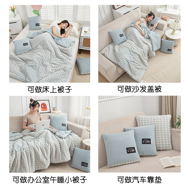 北欧全棉抱枕被汽车载两用靠垫二合一办公室沙发午休折叠枕头被子