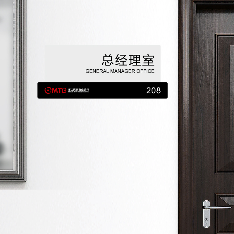 科室牌可更换门牌办公室部门牌总经理会议室牌高档创意可抽拉门牌