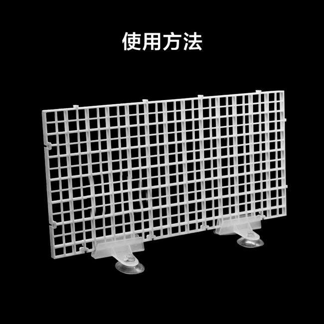 鱼缸隔板固定吸盘水族配件玻璃间吸分隔夹子档板固定托架固定包邮