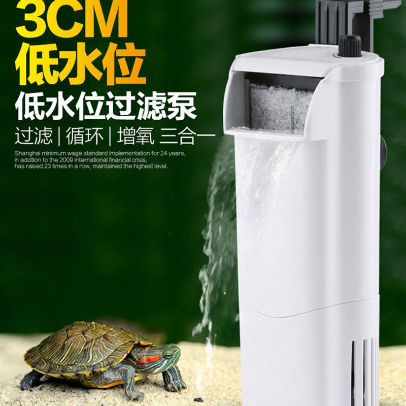 乌龟晒背灯补钙三合一太阳灯乌龟缸低水位过滤器龟缸换水器三件套