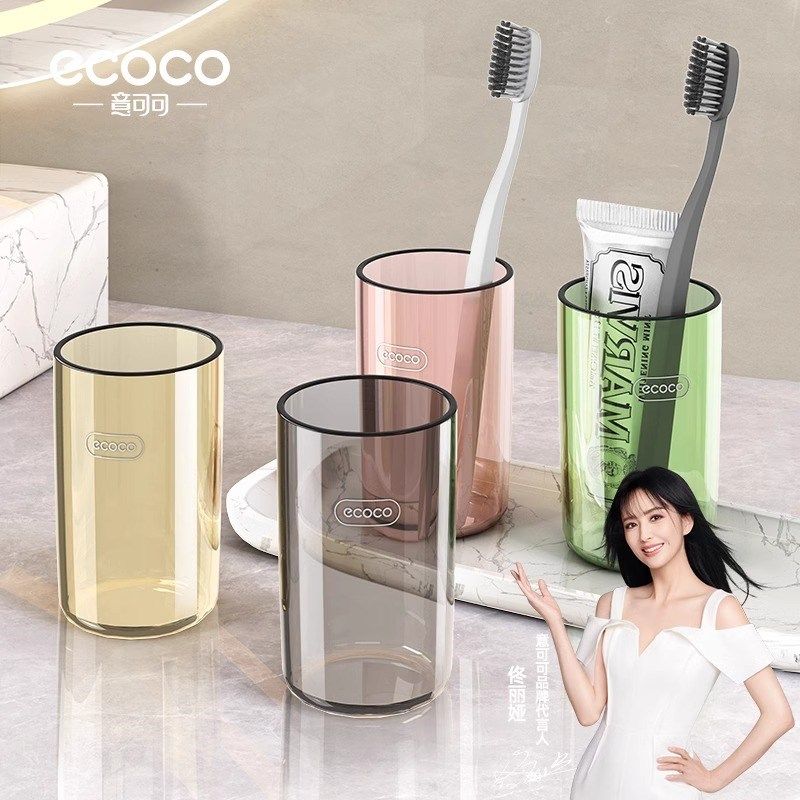 漱口杯情侣刷牙杯透明牙膏牙刷收纳盒儿童漱口杯轻奢家用牙刷杯子,家庭/个人清洁工具,洗漱杯,淘宝优惠券,粉丝福利购,淘宝优惠卷