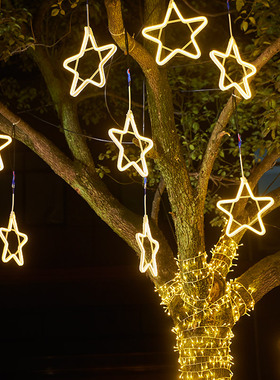 led五角星灯带吊顶装饰灯户外防水挂树上的彩灯节日装扮氛围挂灯