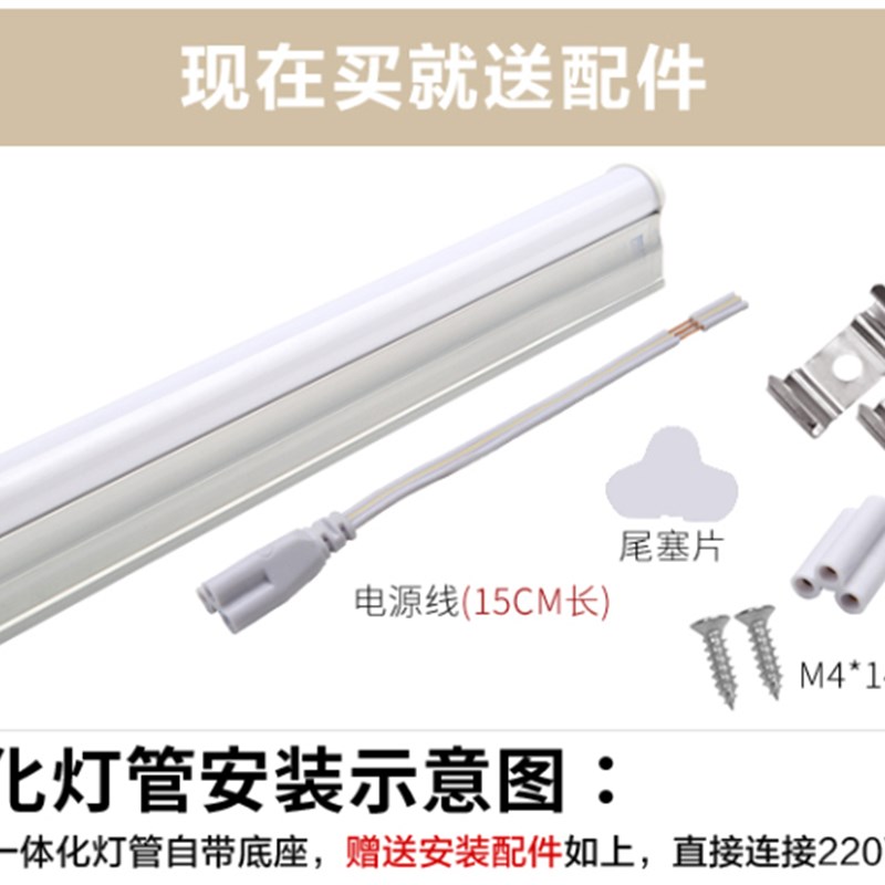 LED日光灯管酒柜0.1m橱柜灯0.2米T5超短灯条木玻璃展柜书柜衣柜子