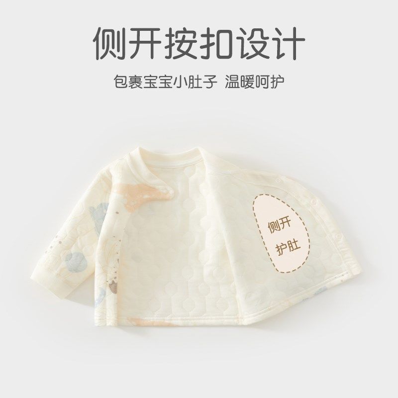 婴儿衣服春秋夹棉套装分体保暖春季宝宝冬装内衣贴身纯棉a类6开春,童装/婴儿装/亲子装,内衣套装,淘宝优惠券,粉丝福利购,淘宝优惠卷