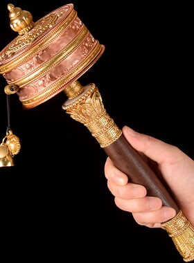 西藏家用红铜黄铜手摇转轮底座雕刻八吉祥大小号转筒双轴承摆件