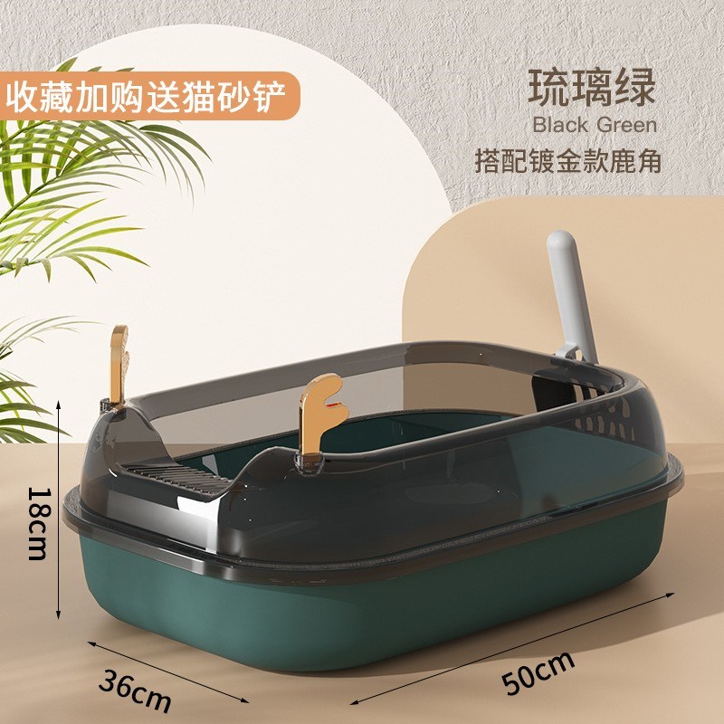 全封闭式超大号防外溅带砂沙屎盆 猫咪用品猫沙盆猫厕所猫砂盆