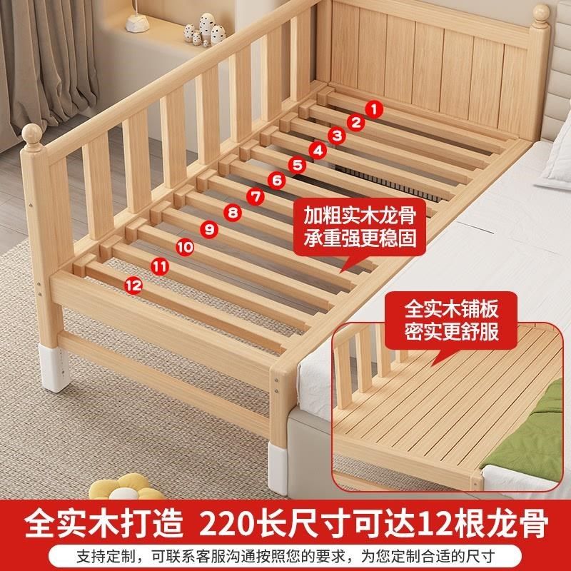 新疆西藏包邮儿童床拼接床可调节高度拼接大床定制加宽床实木婴儿,住宅家具,儿童拼接床,淘宝优惠券,粉丝福利购,淘宝优惠卷