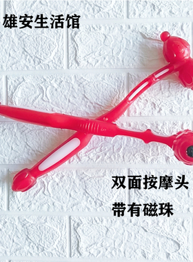 磁珠按摩敲打锤红色葫芦锤多功能经络养生拍痧板穴位捶养生健康拍