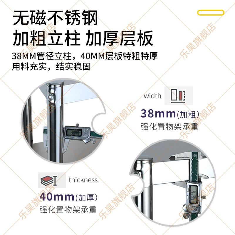 四层不锈钢架置物落地4收纳厨房橱柜组装碗柜家用菜货架多层放锅4