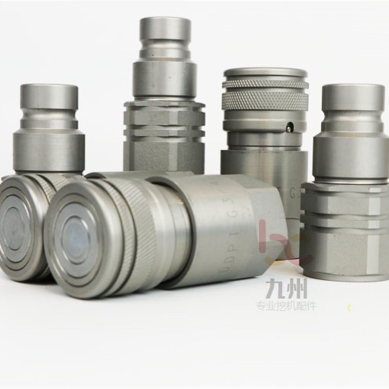 挖掘机液压快速接头 高压油管液压接头 破碎锤液压油管连接器接头
