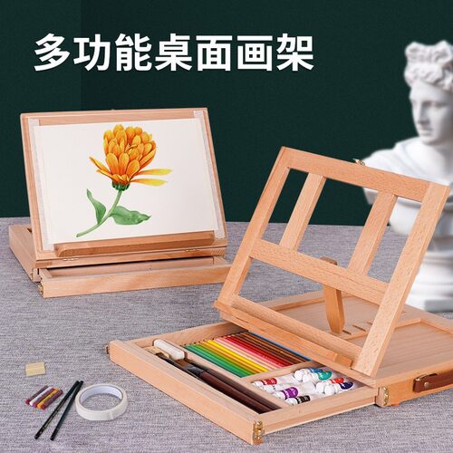 桌面画架台式画板画画架工具套装家用美术生专用绘画全套儿童便携