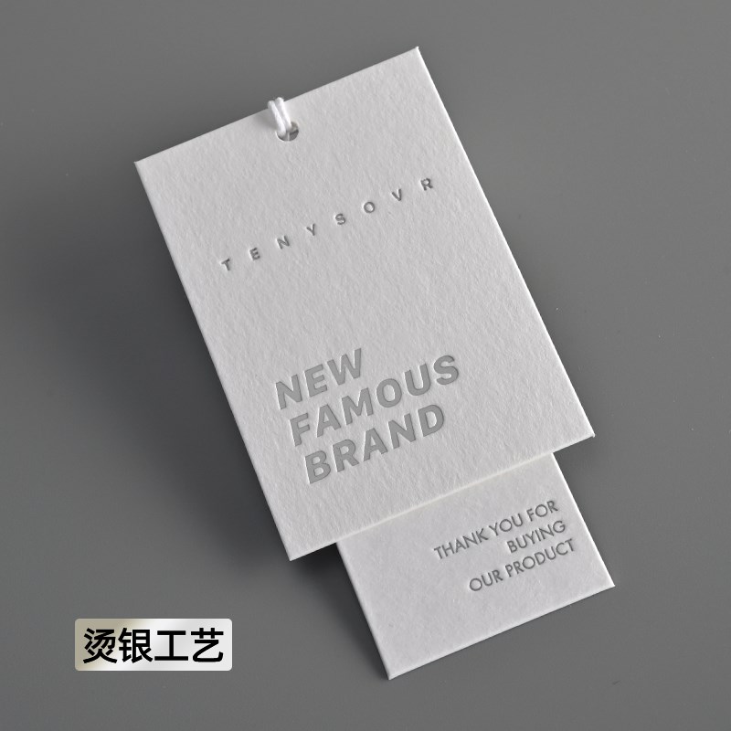 棉卡吊牌定做女装童装logo标签订做特种纸商标设计衣服价格标定制