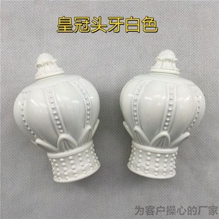 饰头罗马杆铝合金堵头堵塞防锈罗马杆封头子配件 32mm窗帘杆装
