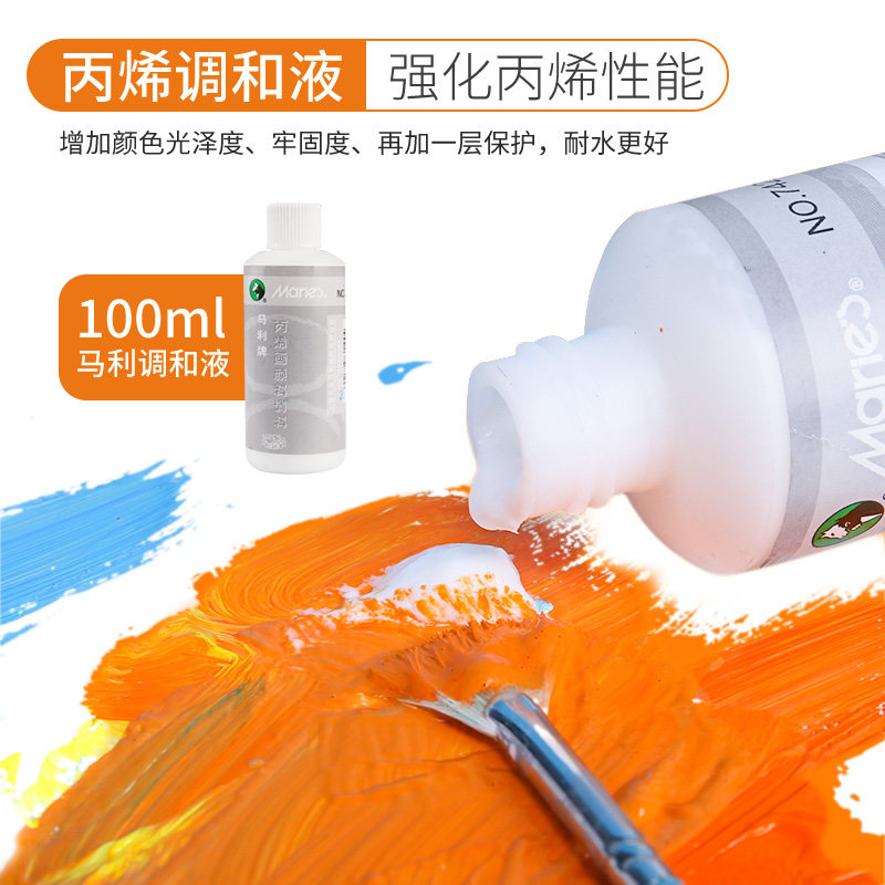 初学者24色丙烯颜料套装专用水粉材料画笔专业工具儿童不掉色防晒,文具电教/文化用品/商务用品,丙烯颜料,淘宝优惠券,粉丝福利购,淘宝优惠卷