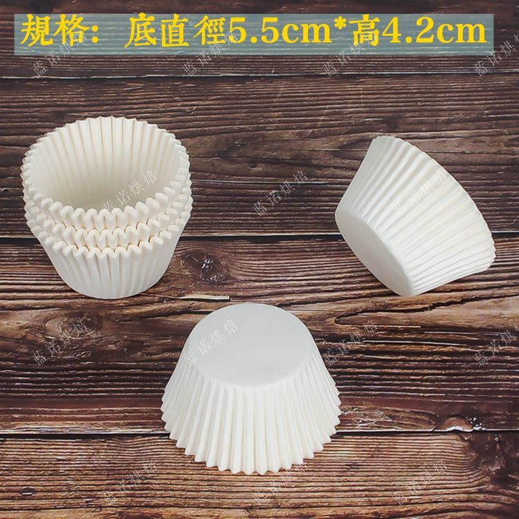 蛋糕纸杯烘焙纸杯雪媚娘防油垫纸托面包纸托大号麦芬纸杯5.5cm底