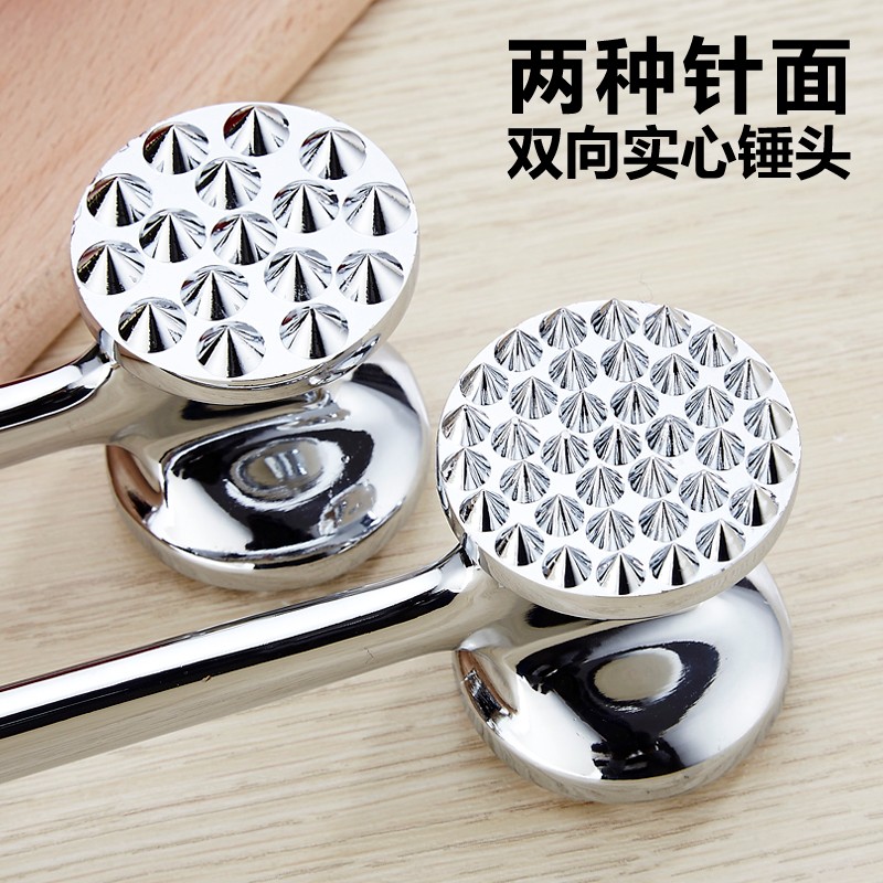 实心双面敲肉锤断筋器铝合金嫩肉锤砸敲打拍碎捣猪肉猪扒打牛肉锤