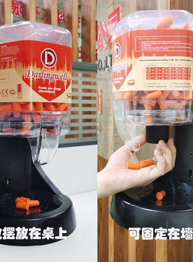 DL-500P自助式耳塞分配器车间办公室38分呗降噪酒店隔音工厂防噪