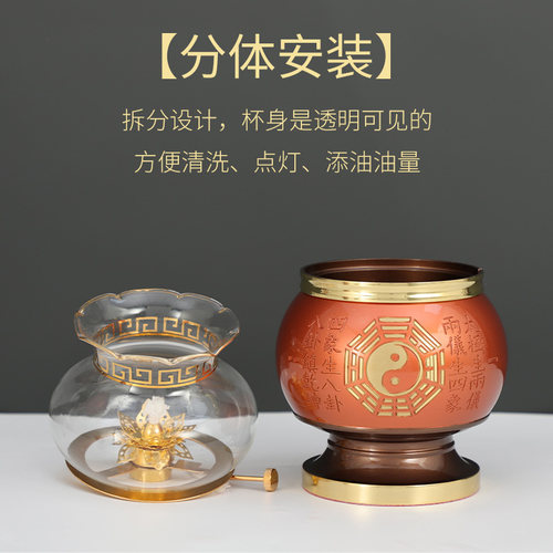 纯铜油灯太极八卦油灯仙字酥油灯防风灯罩佛油灯液体苏油长明灯盏