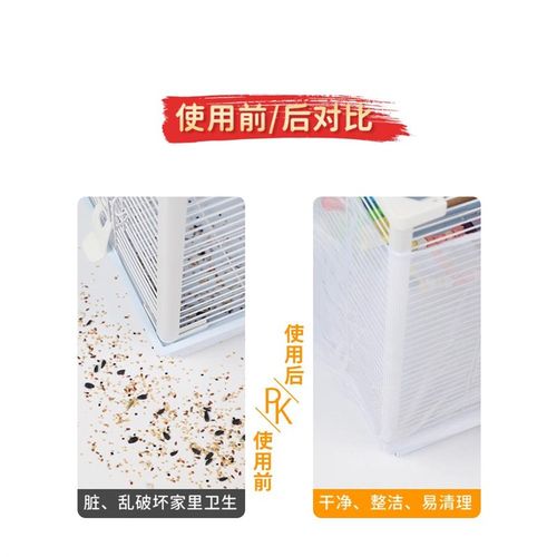 立柱方笼防溅洒网纱罩虎皮鹦鹉笼子套防羽粉蚊虫撒食笼衣鸟笼罩子