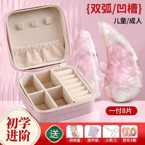 古筝指甲收纳盒收纳包收纳板儿童专用套装琵琶胶带成人古筝指甲