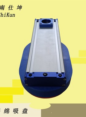 200*300橙色耐磨海绵吸盘 可接通风机 饲料袋化肥袋搬运用真空吸