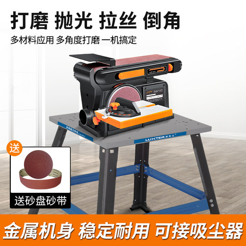 砂带机台式打磨机木工砂纸机抛光机小型磨刀机台式砂轮机多功能