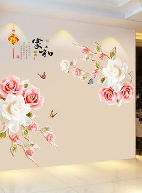 电视背景墙贴画房间装饰品墙纸自粘客厅卧室床头壁纸温馨墙壁贴纸