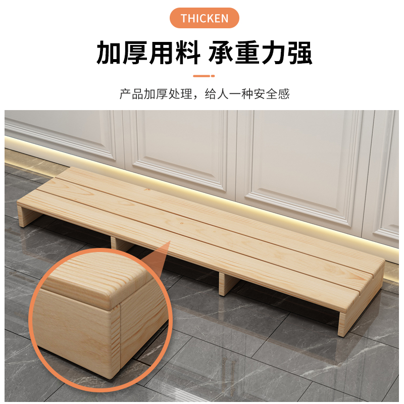 脚踏凳实木脚踏板沙发台阶凳踩垫增高凳子办公室可定制厨房垫脚台