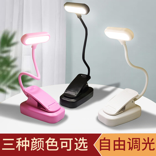 阅读小台灯护眼学生读书夹书灯电池宿舍夹子迷你床头看书灯夜读灯