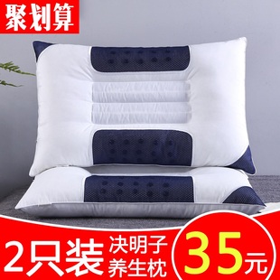 决明子枕头一对装薰衣草助睡眠枕芯护颈椎荞麦枕单人双人成人家用