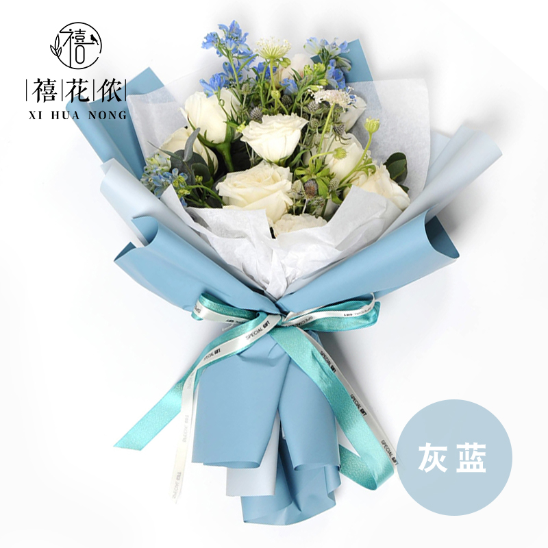 禧花侬晨雾哑光单色纸防水柔光纸花束花艺鲜花包装纸7.5丝厚20张