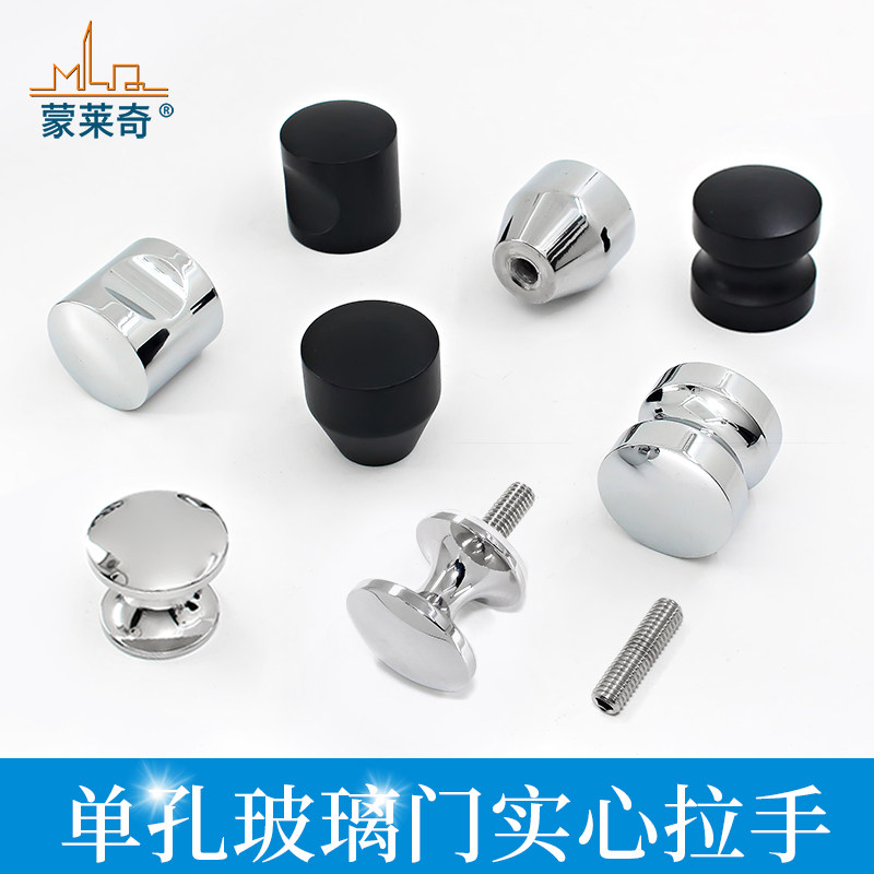 淋浴房玻璃移门把手实心拉手卫生间移门拉手浴室推拉门单孔小拉手,基础建材,小拉手,淘宝优惠券,粉丝福利购,淘宝优惠卷