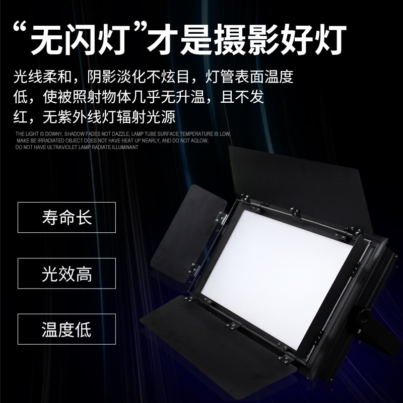 LED三基色灯舞台灯光会议室照明演播厅摄影用影视暖白冷面光设备