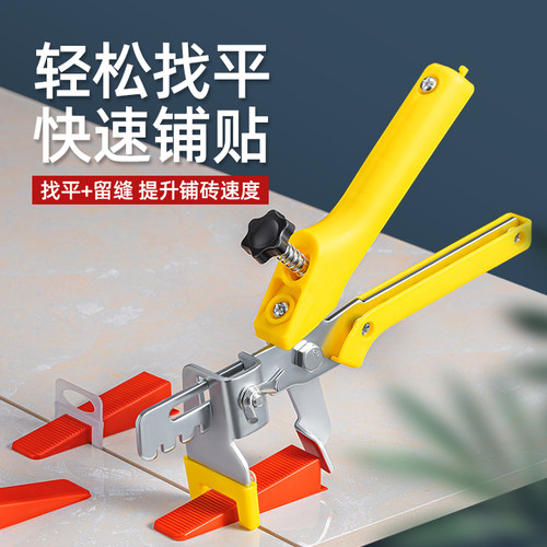 瓷砖找平器调平器卡子贴瓷砖工具神器铺地砖墙砖留缝固定插片定位