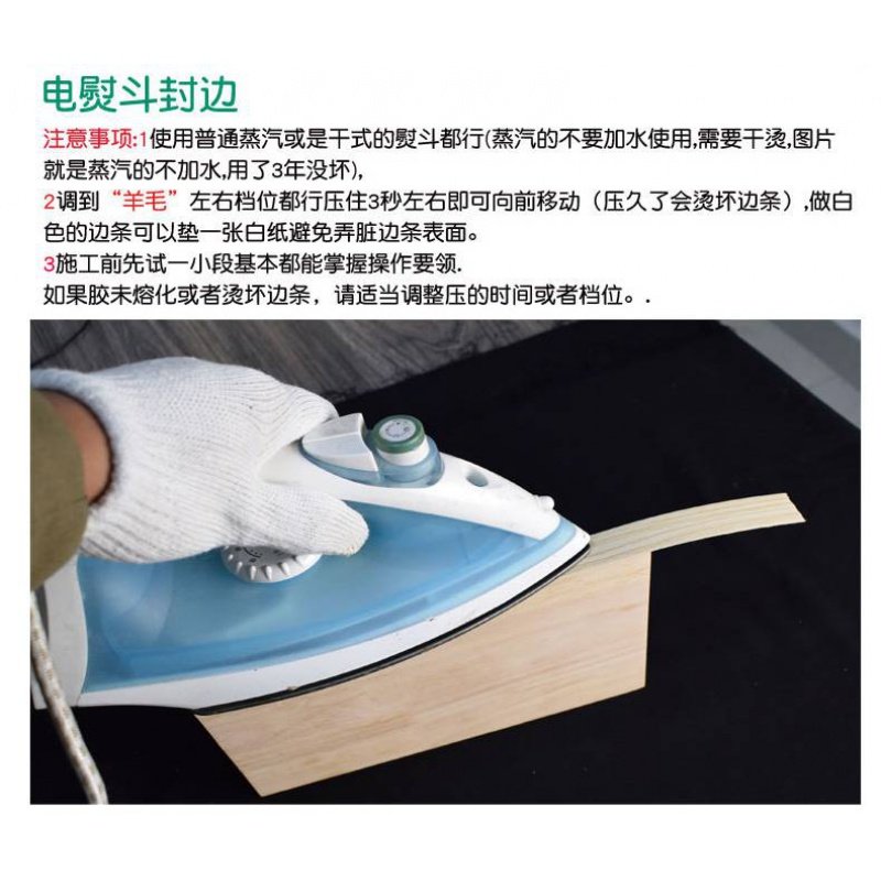 免漆板家具自粘封边条PVC装饰封边条包边条生态板橱柜衣柜 封口条,基础建材,封边条,淘宝优惠券,粉丝福利购,淘宝优惠卷