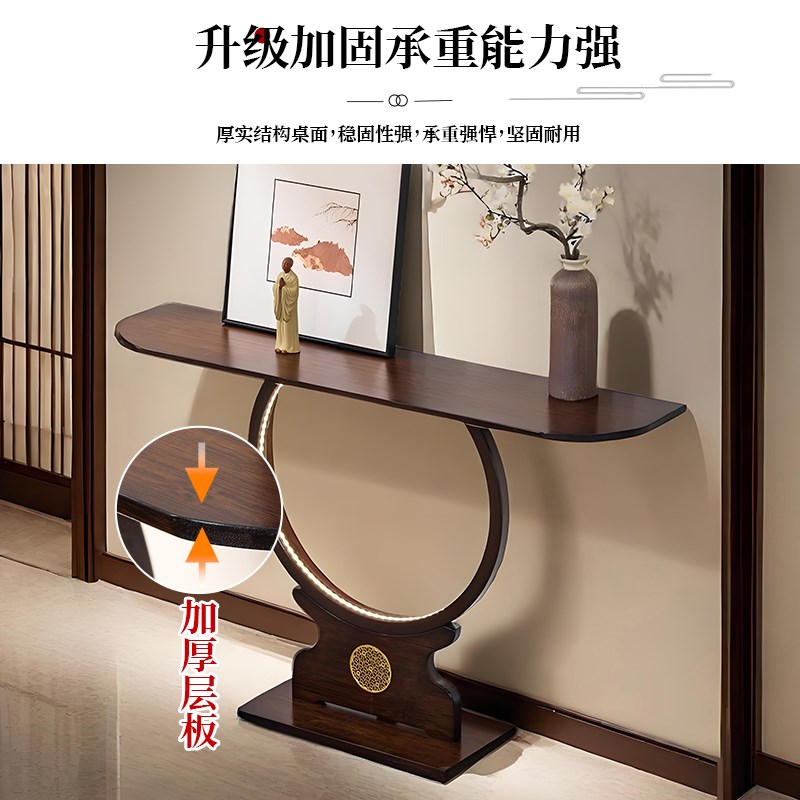 新中式玄关桌入户条案桌非实木供桌门厅高级感案台创意极窄玄关台图片