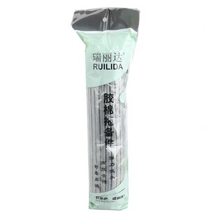 瑞丽达胶棉拖把替换头滚轮式挤水吸水海绵头拖布头配件送螺丝