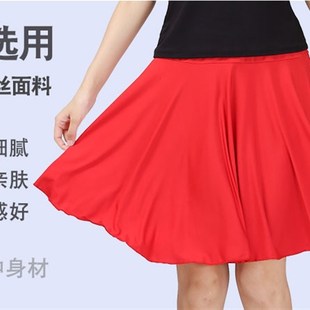 广场舞舞蹈裙白色短裙牛奶丝水兵舞红裙中长款跳舞裙拉丁舞半身裙