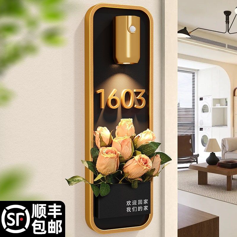 入户门牌号高级感轻奢创意奶油风家用网红新房乔迁插花温馨号码牌