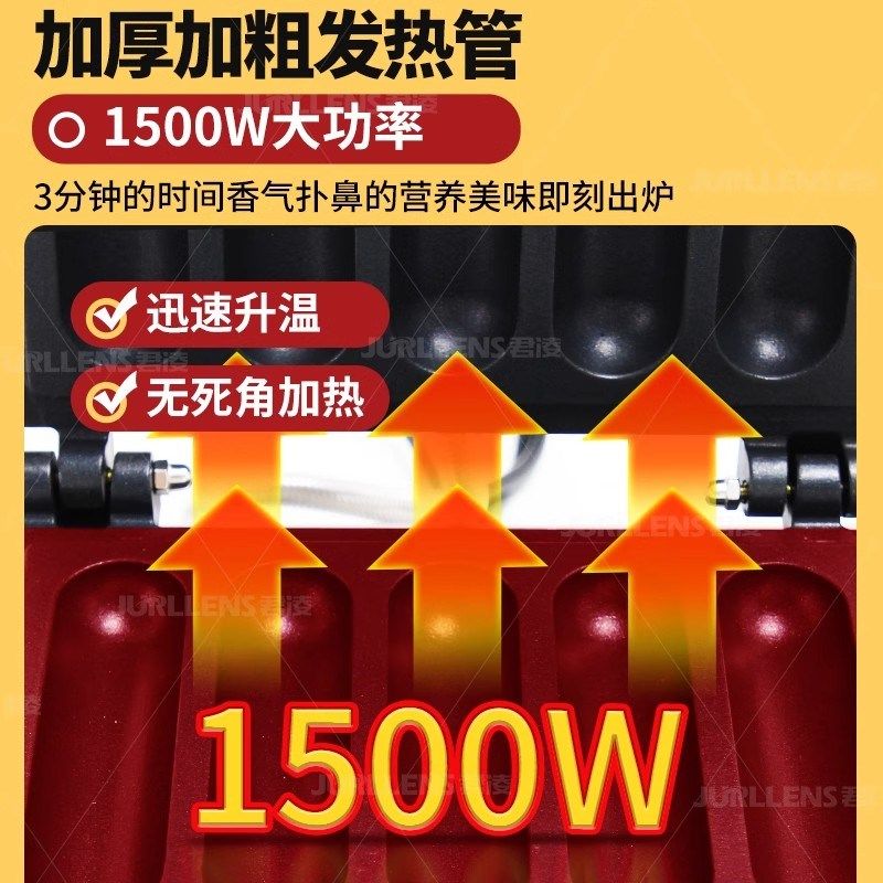 牛奶棒商用加长香酥棒机器网红牛奶棒奶热狗棒机烤肠机烤锅卷饼机