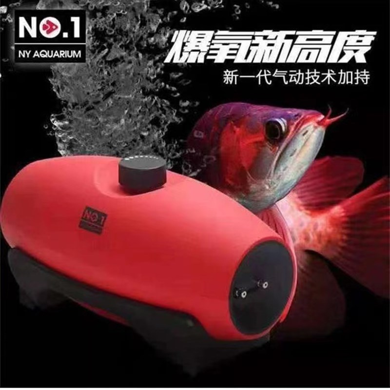 NO1氧气泵鱼缸静音冲氧泵大功率气量水族增氧机小型充氧器打氧泵