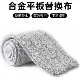 聪路大号60cm铝板金替换布平板拖把吸水免手洗粘扣式拖头配件拖布