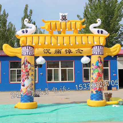 新款黄色八仙夜光彩门LED彩灯控制器白事气模充气拱门金狮子风机